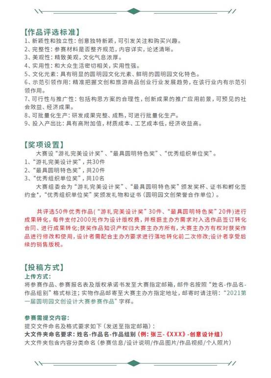 說明: C:\Users\lenovo\Desktop\3.jpg