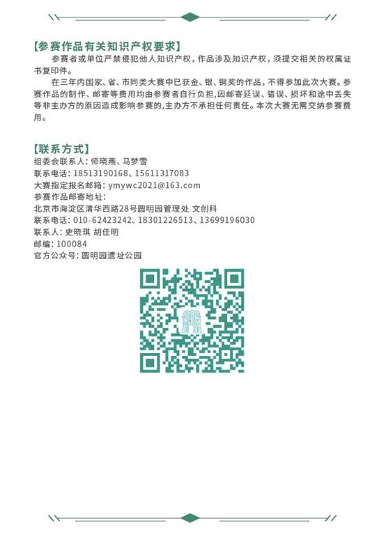 說明: C:\Users\lenovo\Desktop\5.jpg